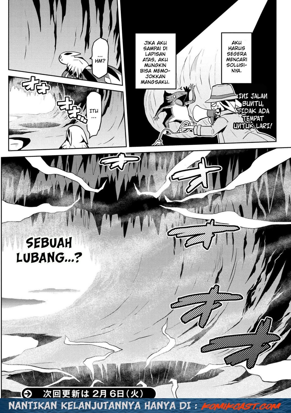 Kumo desu ga, Nani Ka?